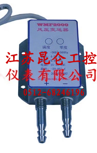 WMF2000抽風機排風扇壓力傳感器
