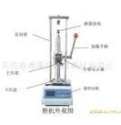 數(shù)顯式彈簧試驗機TLS-S100