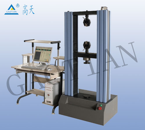 微機(jī)控制拉力試驗(yàn)機(jī)