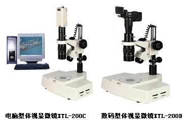 電腦數(shù)碼體視顯微鏡