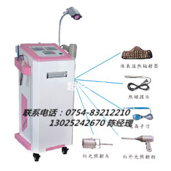 GP-5B型特種光宮頸糜爛與盆腔炎治療儀