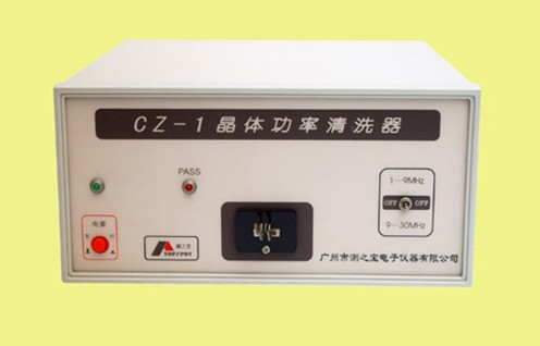CZ-1测之宝晶体功率清洗器CZ-1晶体功率清洗机CZ-1