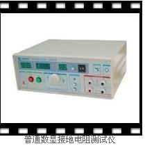 2678 普通數(shù)顯接地電阻測試儀
