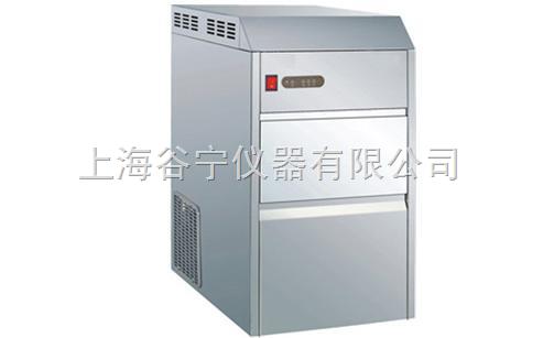 FMB70实验室制冰机现货热卖