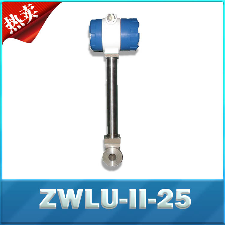 供應(yīng)ZWLU-II-25渦街流量計