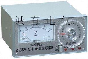 ZKS-1 可控硅直流調(diào)速器