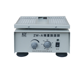 ZW-A微量振荡器微量振荡器沈阳微量振荡器长春微量振荡器