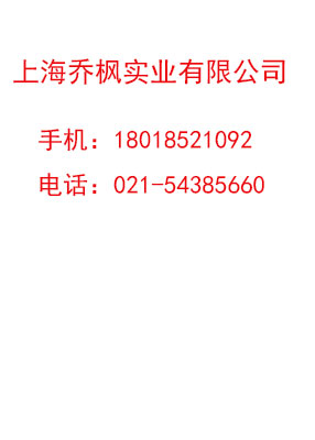 上海昌吉氧弹式热量计XRY-1A厂家生产厂家