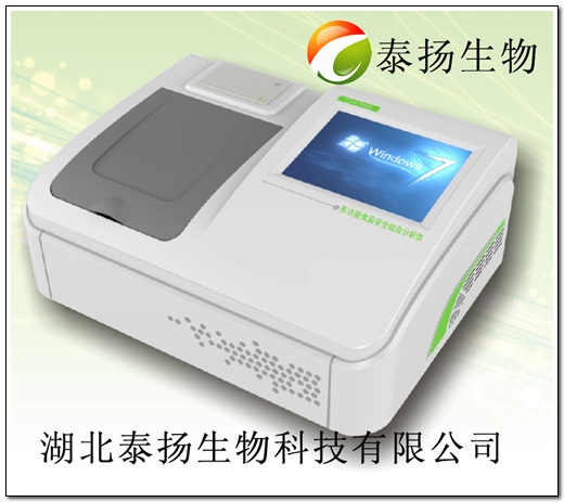 湖北泰揚(yáng)多功能食品安全綜合分析儀便攜式二氧化硫檢測儀