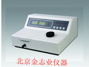 可見(jiàn)分光光度計(jì)