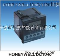 美國HONEYWELL比例溫控器