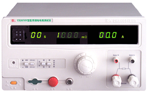 南京長盛 CS2678Y醫(yī)用接地電阻測試儀