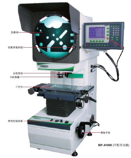 INSIZE英示工業(yè)用投影儀