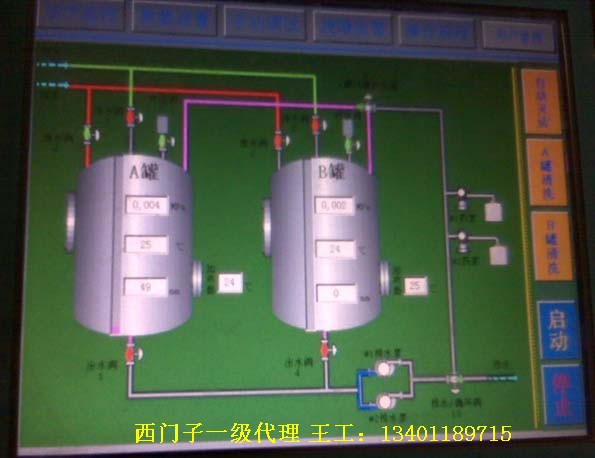 西門子plc一級代理供應西門子plc