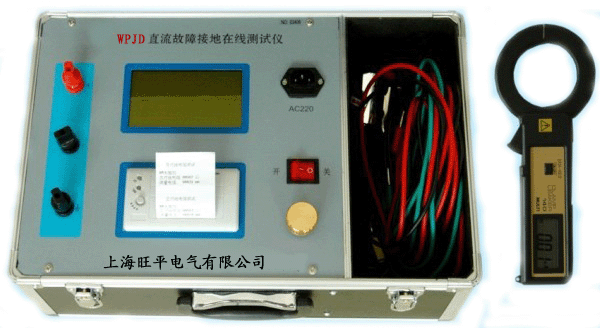 直流接地电阻故障测试仪