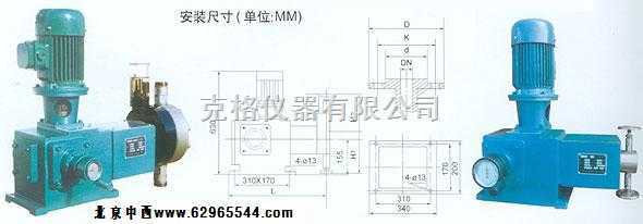 加藥計(jì)量泵