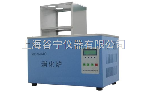 KDN-20C20孔液晶消化炉