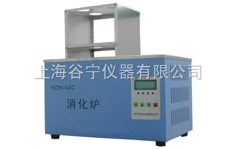 KDN-12C凯式定氮用消化炉