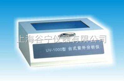 UV-1000台式高强度紫外分析仪
