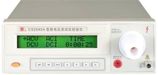 南京长盛 CS2040A型耐电压测试仪校验仪