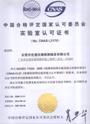 紫外分光光度計校準(zhǔn)/氣相色譜儀校準(zhǔn)/液相色譜儀校準(zhǔn)/高效液相色譜儀校準(zhǔn)