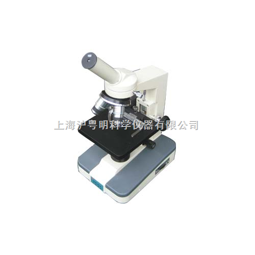 生物顯微鏡XSP-3CA 上海光學五廠生物顯微鏡代理.上海生物顯微鏡價格