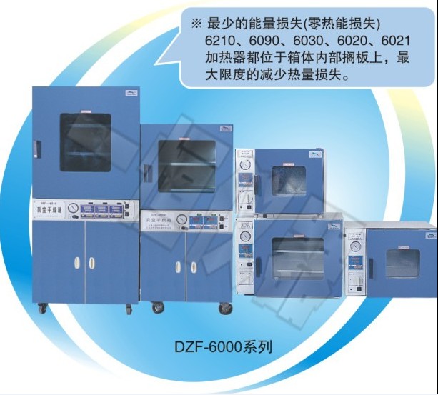 國(guó)產(chǎn)DZF-6020真空干燥箱價(jià)格|電熱真空烘箱使用方法