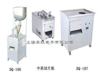 全自動調節(jié)式果仁切片機