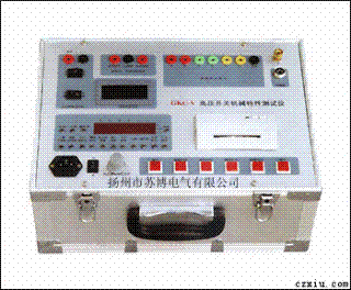 高壓開關(guān)機(jī)械特性測試儀