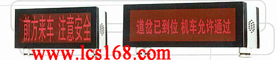 礦用本安型聲光報警器 礦用語言聲光報警信號器 語言聲光報警信號裝置 主井副井斜井提升信號語言報警裝置