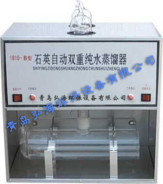 1810-B 石英自動(dòng)雙重純水蒸餾器功率:3000W出水量3000mlh