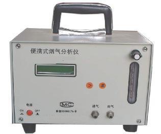 智能烟气分析仪 HB.21-990S