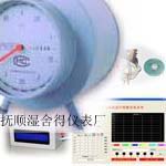 BSD濕式氣體流量計   濕式氣體流量計自動化配套產(chǎn)品