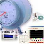 BSD濕式氣體流量計(jì)   濕式氣體流量計(jì)自動(dòng)化配套產(chǎn)品