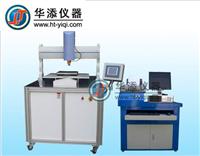全自動LCD耐壓試驗機(jī)|LCD壓力試驗機(jī)