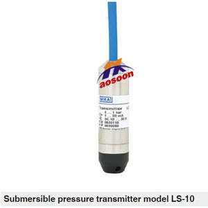 LS-10投入式液位变送器LS-10