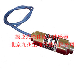 北京振弦式液体压力传感器生产