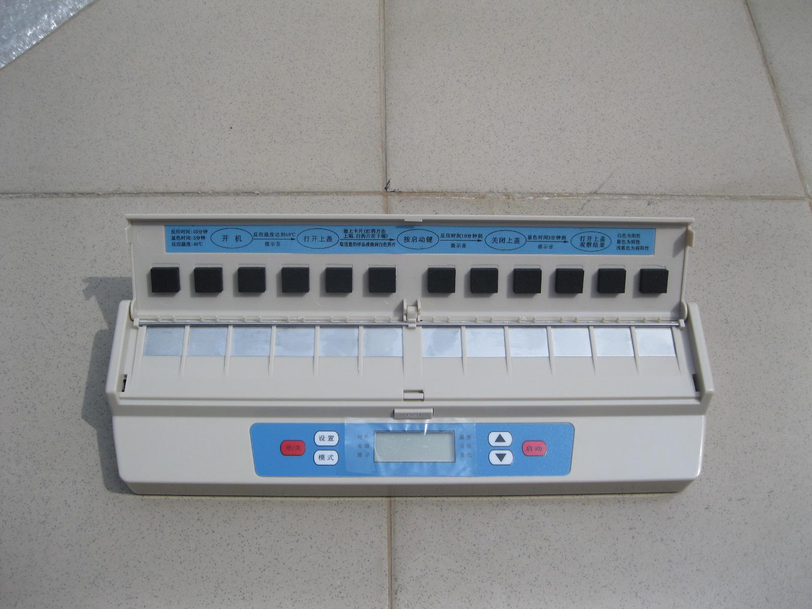 農(nóng)藥殘留速測(cè)儀蔬菜農(nóng)藥殘留檢測(cè)儀農(nóng)殘儀農(nóng)藥殘留快速檢測(cè)儀農(nóng)殘檢測(cè)儀農(nóng)藥快速檢測(cè)儀蔬菜農(nóng)藥檢測(cè)儀便攜式農(nóng)藥速測(cè)儀便攜式農(nóng)殘快速檢測(cè)儀農(nóng)藥檢測(cè)儀蔬菜農(nóng)藥檢測(cè)農(nóng)藥檢測(cè)儀器農(nóng)殘測(cè)