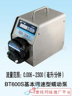 惠州高精度BT100L蠕動泵廠家直銷