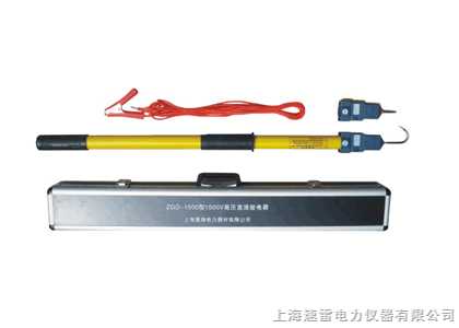 直流驗(yàn)電器