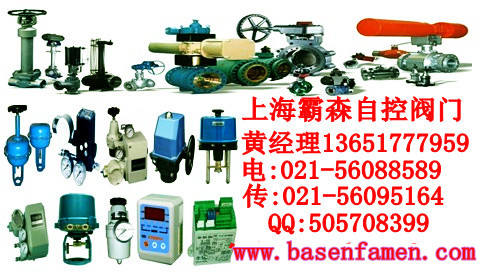 QZD-2002QZD-2001QZD-2000電氣轉換器
