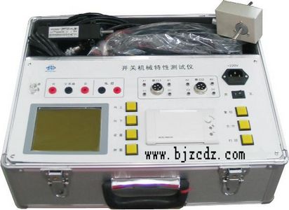 高壓開關(guān)機(jī)械特性測試儀SY.112-ST053