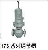 Masoneilan梅索尼蘭173 系列174系列調(diào)節(jié)器代理