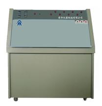 紫外光耐气候试验箱/紫外光老化试验箱