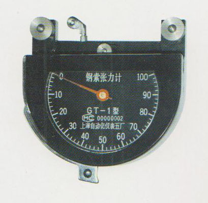 GT-1上海儀表五廠鋼索張力計(jì)說(shuō)明書參數(shù)價(jià)格圖片簡(jiǎn)介選型原理