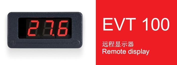 EVK100溫控器