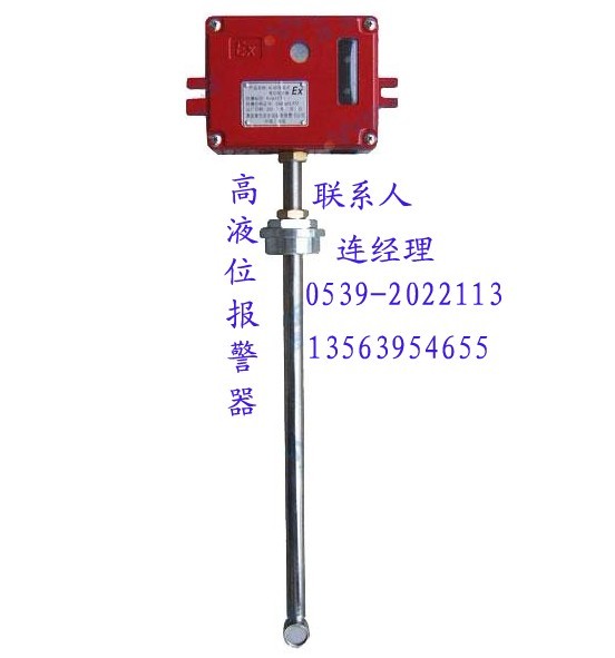 浙江UCB電容式液位計(jì)江蘇電容式變送器