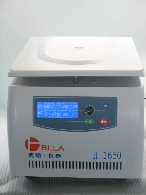 高速離心機(jī) H-1650