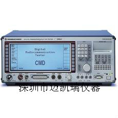 CMD55手機(jī)綜合測(cè)試儀|CMD55