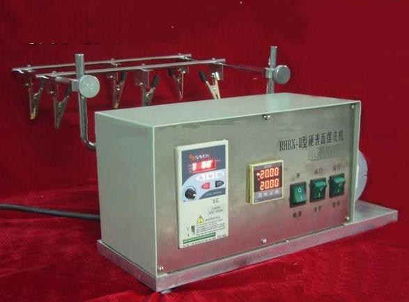 生产RHBX-Ⅱ硬表面金属摆洗机